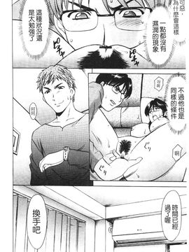 [星野竜一] 淫穴バーガー_168