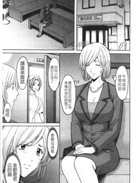 [星野竜一] 淫穴バーガー_181