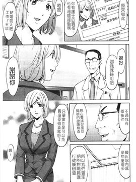 [星野竜一] 淫穴バーガー_185