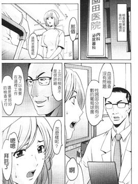 [星野竜一] 淫穴バーガー_193
