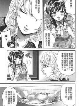 [宮原歩] この会社はおかしすぎる_010
