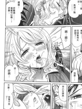 [宮原歩] この会社はおかしすぎる_023