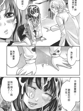 [宮原歩] この会社はおかしすぎる_038