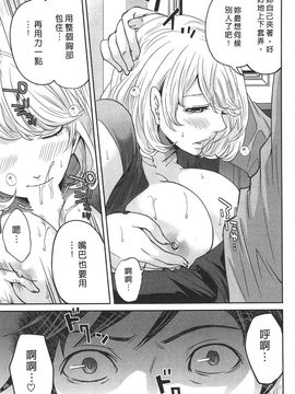 [宮原歩] この会社はおかしすぎる_060