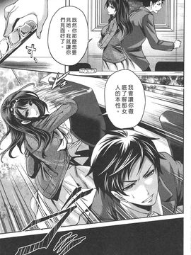 [宮原歩] この会社はおかしすぎる_134