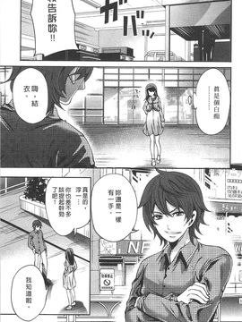 [宮原歩] この会社はおかしすぎる_178