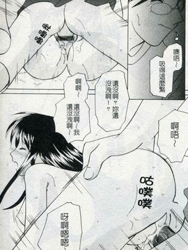 [こうのゆきよ] ないしょのリリシズム_120