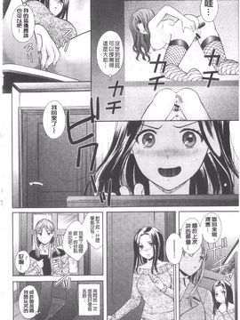 [大貫まくり] ちつこい_007