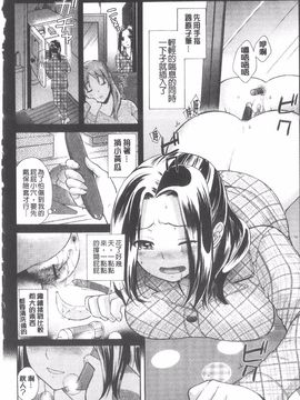 [大貫まくり] ちつこい_009