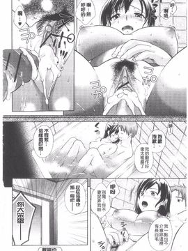 [大貫まくり] ちつこい_039