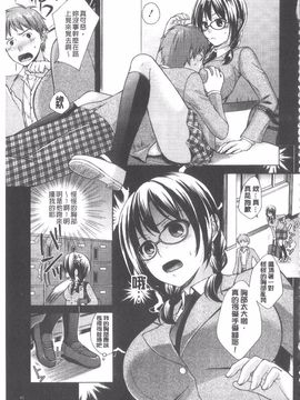 [大貫まくり] ちつこい_042