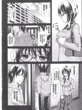[大貫まくり] ちつこい_043