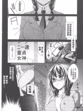 [大貫まくり] ちつこい_044