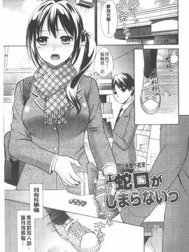 [大貫まくり] ちつこい_058