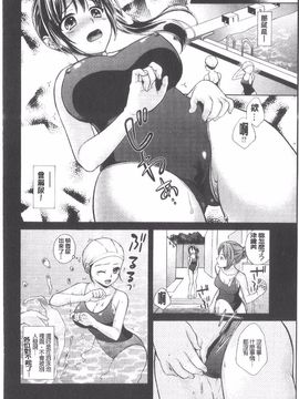 [大貫まくり] ちつこい_059