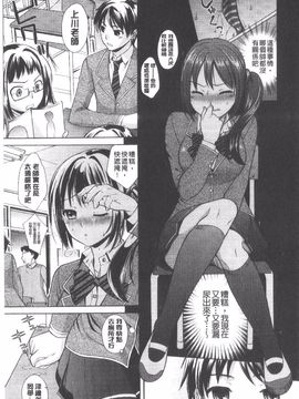 [大貫まくり] ちつこい_062
