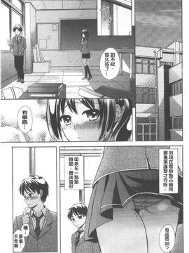 [大貫まくり] ちつこい_064