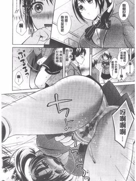 [大貫まくり] ちつこい_065