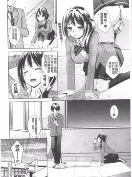 [大貫まくり] ちつこい_075