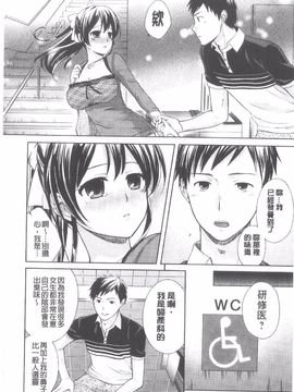 [大貫まくり] ちつこい_079
