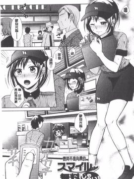 [大貫まくり] ちつこい_094