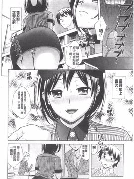 [大貫まくり] ちつこい_095