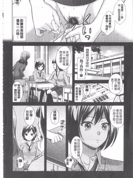 [大貫まくり] ちつこい_097