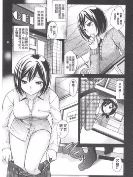 [大貫まくり] ちつこい_098