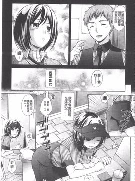 [大貫まくり] ちつこい_100