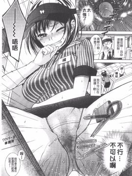 [大貫まくり] ちつこい_102
