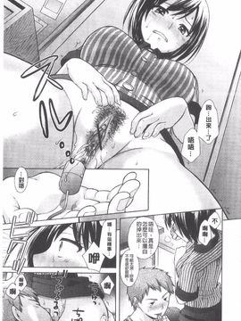 [大貫まくり] ちつこい_104