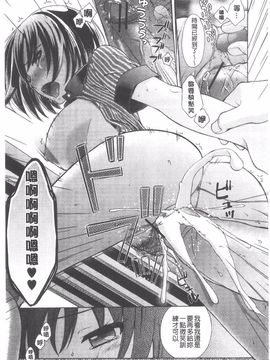 [大貫まくり] ちつこい_112