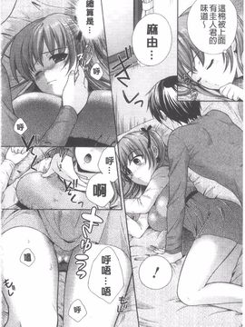 [大貫まくり] ちつこい_115