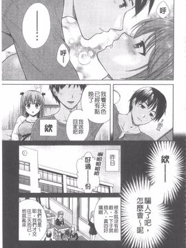 [大貫まくり] ちつこい_116