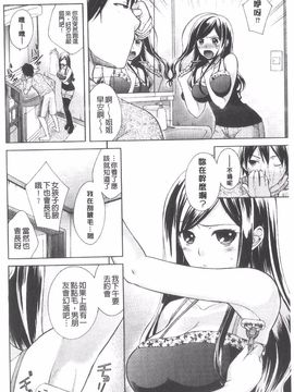 [大貫まくり] ちつこい_133
