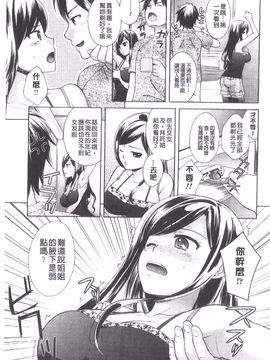 [大貫まくり] ちつこい_134