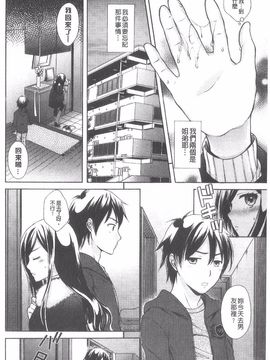 [大貫まくり] ちつこい_153