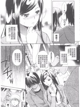 [大貫まくり] ちつこい_172