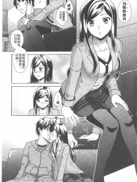 [大貫まくり] ちつこい_176