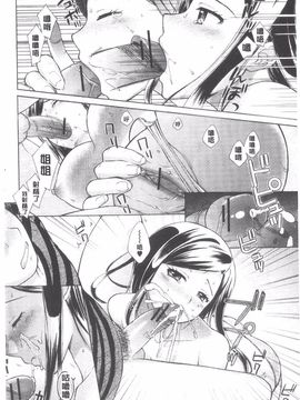 [大貫まくり] ちつこい_183