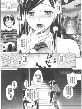[大貫まくり] ちつこい_189