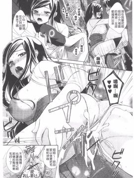 [大貫まくり] ちつこい_195