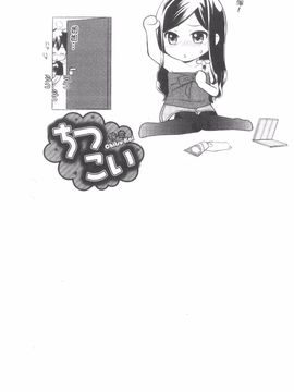 [大貫まくり] ちつこい_196