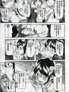 [さめだ小判] もんもんアニマルガール_014