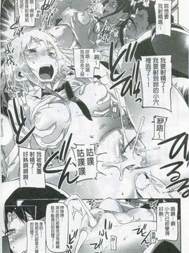 [さめだ小判] もんもんアニマルガール_024