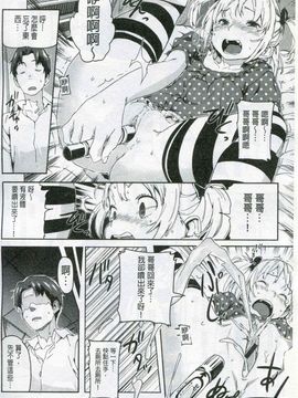 [さめだ小判] もんもんアニマルガール_091