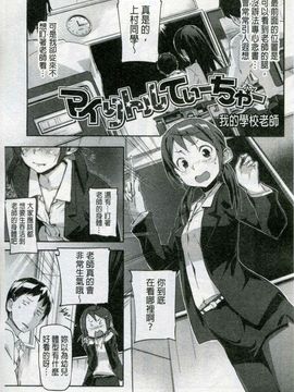 [さめだ小判] もんもんアニマルガール_158