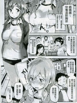 [さめだ小判] もんもんアニマルガール_190