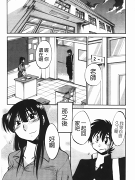 [艶々] 三日月がわらってる 3_003