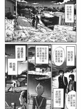 [艶々] 三日月がわらってる 3_004